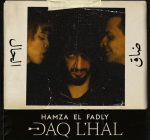 Hamza El Fadly - Daq L'Hal