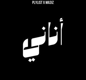 Plylist ft. Ma3iz - Annani
