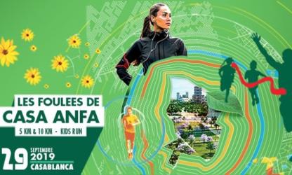 Les Foulées de Casa Anfa