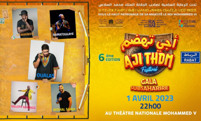 Le festival du rire «Aji Thdm» revient du 30 mars au 2 avril 