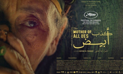 Un film marocain parmi les films détrôner au Sydney Film Festival