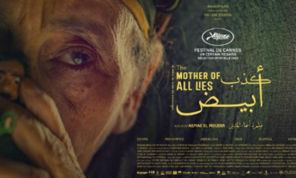 "La Mère de tous les mensonges": Un représentant du cinéma marocain aux Oscars