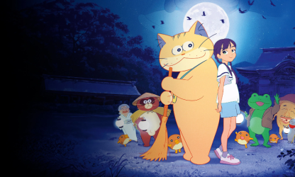 ANZU, CHAT-FANTÔME – UNE FANTASMAGORIE POÉTIQUE ENTRE RÉEL ET IMAGINAIRE