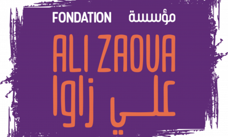 La Fondation Ali Zaoua inaugurera l'Académie des Métiers de la Culture