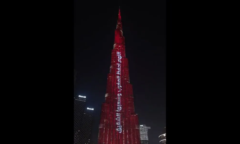 Burj Khalifa arborant les couleurs du drapeau du Maroc après le séisme d'Al Haouz